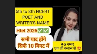 All Poet and writer's name in one class😍NCERT 6-8th.... HTET 2026 .... #htetenglish #ncert #english 