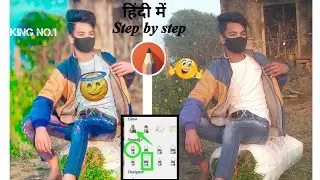 Face Smooth Editing Secret Trick 🔥|| Autodesk Skechbook Smooth Skin  Editing #viral #