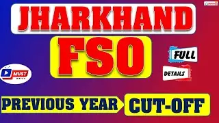 FSO-CUT OFF ||PREVIOUS YEAR CUT-OFF|| पिछले साल का  CUT-OFF क्या था ? ||पूरी जानकारी |JPSC FSO||