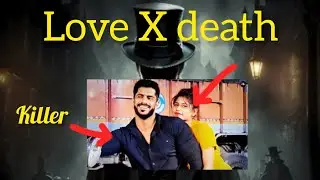 Killer Boyfriend/ Urvashi Vaishnav Case