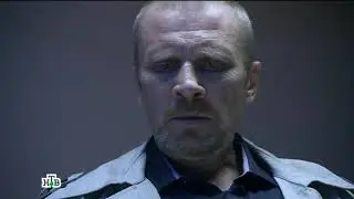 Delta 2. Episode 13