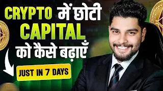 My SECRET Strategy To Trade in CRYPTO | Grow Small Capital
