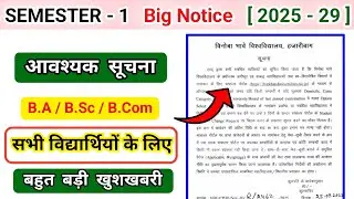 Semester 1 (2025 - 29) Admission Notice l Vbu sem 1 admission notice l sem 1 chancellor portal ba 