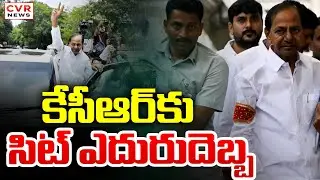 కేసీఆర్ కు సిట్ ఎదురుదెబ్బ | SIT BIG Shock To KCR | Phone Tapping Case | CVR News