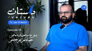 Daastan-e-Vaival | ft.Zain-Ul-Abidin | Senior Technical Project Manager | Episode 13