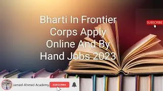 How To Apply In Frontier Corps Fc Jobs 2023 Govt Jobs Apply Online And By Hand