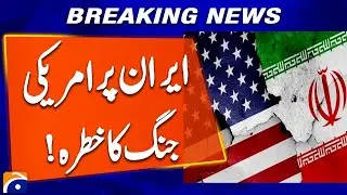 America Iran conflict : The threat of American war on Iran |. Breaking News