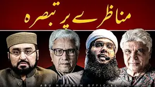 🔥Hassan Ilyas REVIEWS Mufti Shamail vs Javed Akhtar Debate ‼️