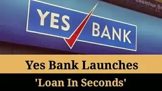 Yes Bank Launches 'Loan In Seconds' | Daily Updates