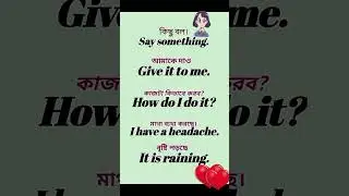 #education #spokenenglish #englishpodcastforbeginners