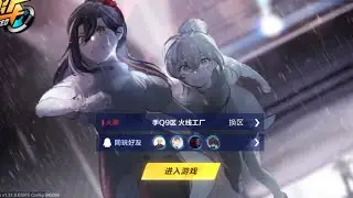 New QQ Speed Mobile Loading Screen Shows Mira and Yue Tragic Backstory