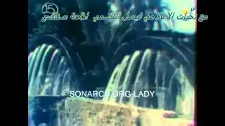فيصل القاسمي :مقدمة مسلسل أفواه وأرانب انتاج1980