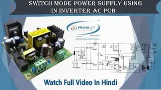 Switch Mode Power Supply (SMPS) Explained in Hindi ⚡ #Electronics #SMPS