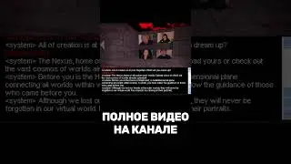 ЗАМАНИЛА В ИГРУ ДЛЯ РИТУАЛА - LAST SEEN ONLINE