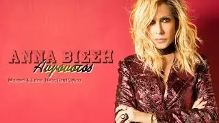 Άννα Βίσση - Αύγουστος | Anna Vissi - Avgoustos (Live)