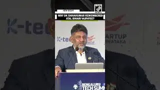 K&rsquo;taka Dy CM DK Shivakumar recalls ex PM Atal Bihar Vajpayee&rsquo;s words on Bengaluru&rsquo;s development