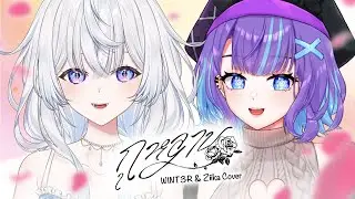 กุหลาบ - F.HERO Ft. ก้านตอง ทุ่งเงิน x SARAN | Cover BY : WINT3R Ft. @MU_ziika