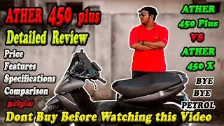 Ather 450 Plus Review | தமிழ் | Ather 450Plus VS Ather 450x | Rider Machine