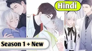 I Get tied up by myself | New Bl manga| Psycho husband | reborn into another body |