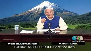 January 24, 2026, استقلال، آزادی، عدالت اجتماعی