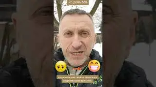 челендж 