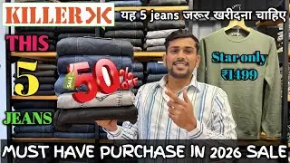 Top 5 Killer Jeans You Must Buy in 2026! 👖 (50-70% OFF)