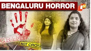 Bengaluru Horror! Geologist Murdered By Driver At Her House, Accused Arrested By Police