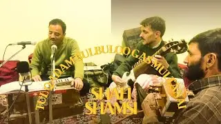 Kashmiri song | Heart ❤️ touching Sufi Kalam |Tul Qadam bulbulo gas multanaii | Khursheed soab