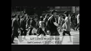 【TM NETWORK】Self Control (off vocal)