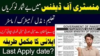 Ministry of Defence Jobs as Assistant Director Apply Online 2026 - #Pakistanjobs #Jobs #govtjobs 