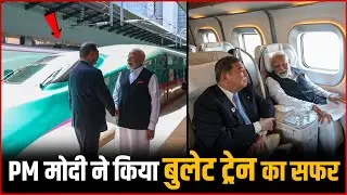 PM Modi Rides Japanese Bullet Train | PM Modi High-Speed Travel