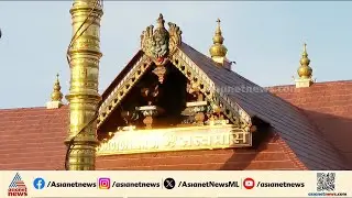 മകരവിളക്ക് ദിവസം സന്നിധാനത്ത് സിനിമ ചിത്രീകരണം നടന്നതായി പരാതി; അന്വേഷണത്തിന് നിർദേശം