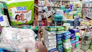 মাত্র ১১ টাকায় কিনুন বাচ্চাদের ডায়াপার এবং বড়দের ডায়াপার এর দাম জানুন//Diaper Price