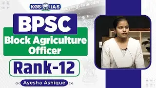 BPSC Agriculture Mock Interview : Topper Rank 12 | Ayesha Ashique #agriculture #bpsc