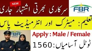 *FBR Jobs 2025 | Pakistan Customs | How to Apply Online | Step-by-Step Guide*