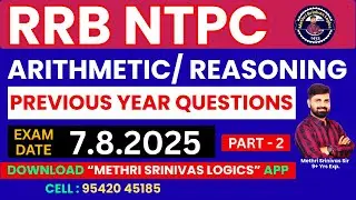 RRB NTPC PYQ's l 7.8.2025 l PART - 2 l ARITHMETIC l REASONING l MATH l METHRI SRINIVAS LOGICS