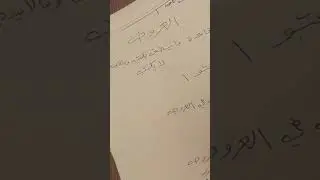 التقطيع العروضي  من الصفر