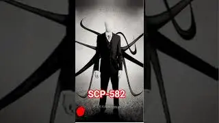 SCP-582