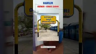💰10 Lakhs Only! Budget House for Sale in Dharmapuri | Urgent Sale Offer 💥 #dharmapuri #harur #urgent