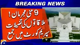 Breaking News: Details of May 9 Criminals Submitted to Supreme Court