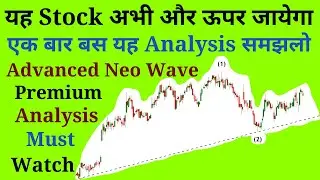 Marico's Extension Pattern Explained ! Neo Wave Analysis ! Premium analysis by Prateek Bhalla !