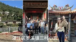 Nyekar ke tanah leluhur🏡 Desa Xiaozhi, Kota Luoxi, Distrik Zhanjiang🇨🇳 #china #travel #family #pray