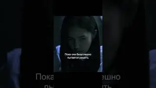 мясник с бей харбор  #film #movie #shortvideo #кино #фильм #video #horror #истории #fyp #хорор