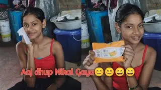  Aaj Dhup Nikal Gaya 😊😊