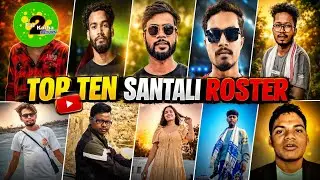 TOP 10 SANTALI ROSTER🔥|| SANTALI TOP 10 ROSTER 🔍| SANTALI ROSTING VIDEO | #sthereljagat #luruguyvlog