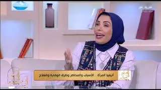 الحكيم في بيتك | يا ترى في أكلات ومشروبات بتمنع امتصاص الحديد؟