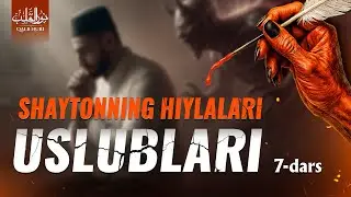 SHAYTONNING HIYLALARI | 7-DARS | USLUBLARI