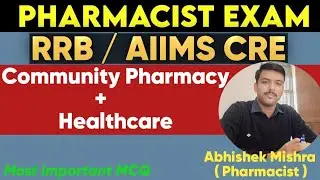 RRB/ AIIMS Pharmacist: Community Pharmacy and Healthcare | Pharmacist MCQ | RRB Pharmacist MCQ #rrb