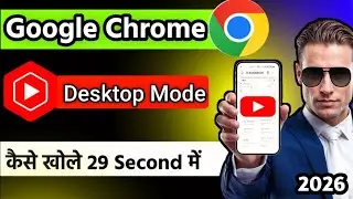 YouTube Channel Chrome Browser Desktop | How to Open YouTube Channel in Chrome Desktop ModeMode 2026