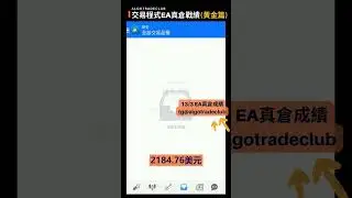 現貨黃金一度逼近2180...